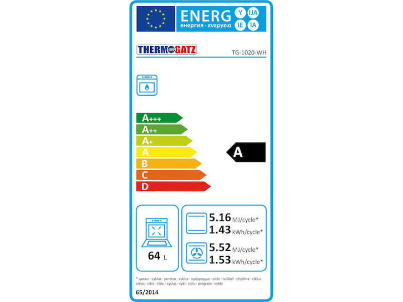ΚΟΥΖΙΝΑ ΑΕΡΙΟΥ TG 1020 WH MULTIGAS