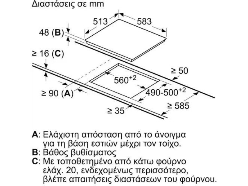 Bosch Serie 6 Κεραμική Εστία με ΠλαίσιοBosch PKF645FP3E