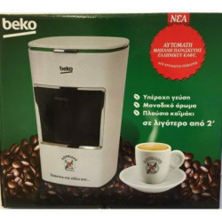 Beko BKK 2300 Μηχανή Ελληνικού 250ml Λουμίδης Γκρι
